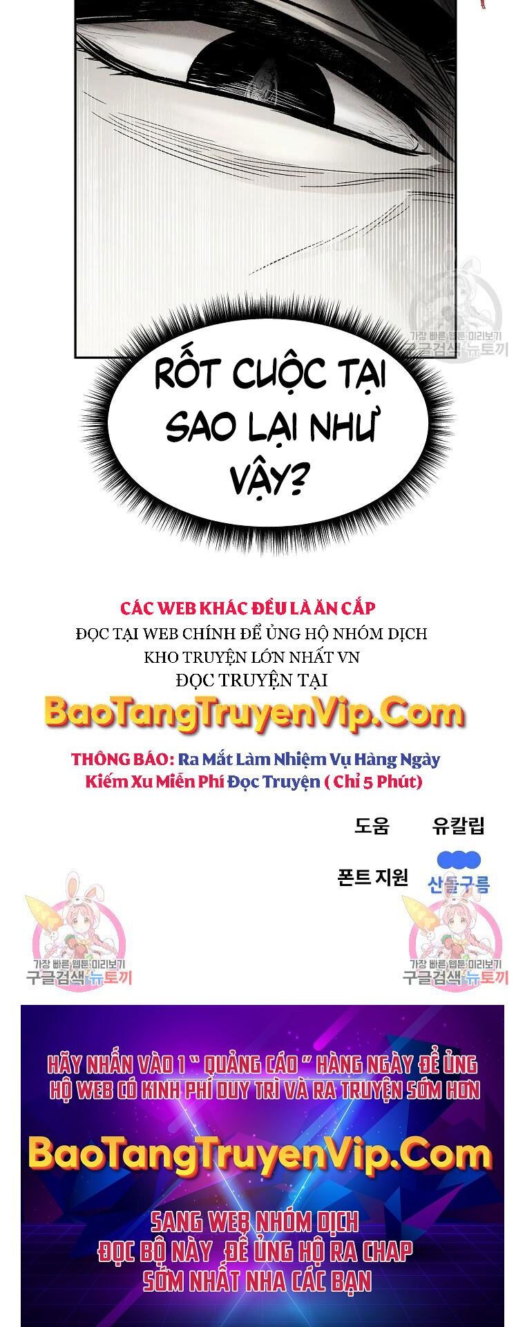 Kẻ Bất Bại Chapter 1 - Trang 82