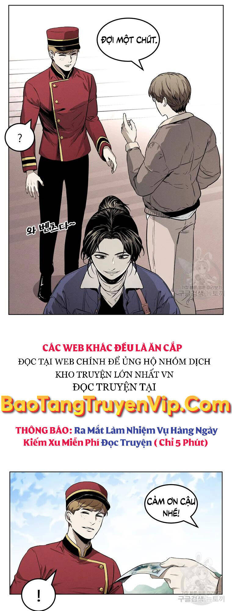 Kẻ Bất Bại Chapter 8 - Trang 14