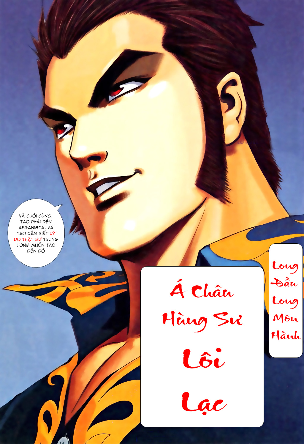 á Châu Hùng Sư Chapter 1 - Trang 22