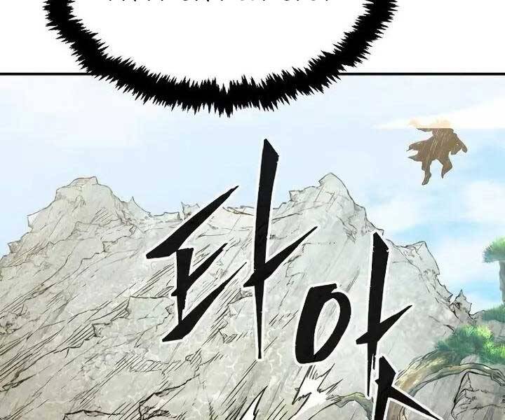 Tuyệt Đối Kiếm Cảm Chapter 14 - Trang 173