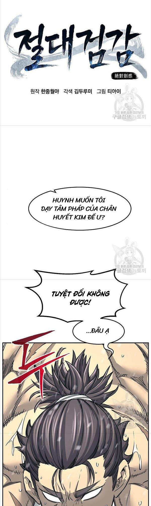 Tuyệt Đối Kiếm Cảm Chapter 28 - Trang 11