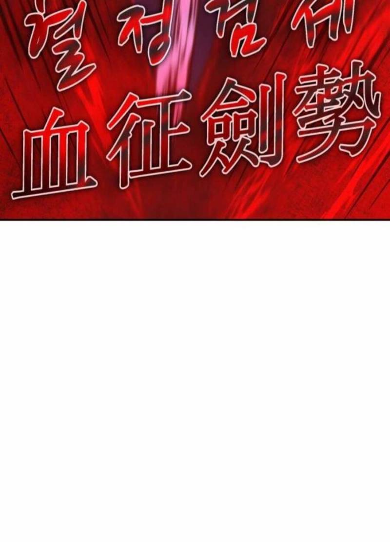 Tuyệt Đối Kiếm Cảm Chapter 104 - Trang 38