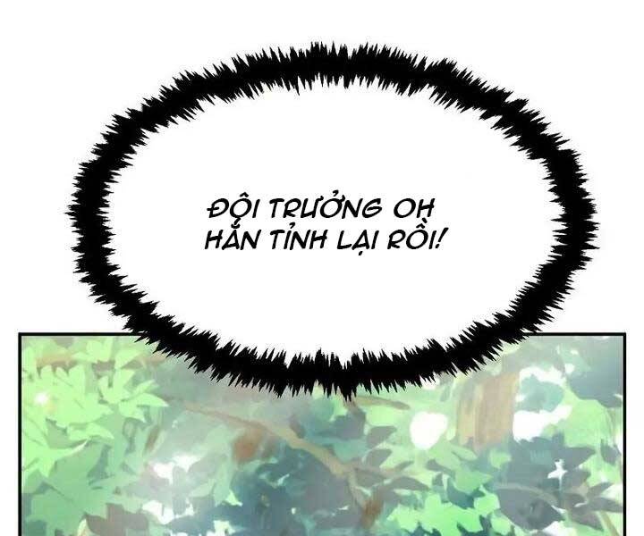 Tuyệt Đối Kiếm Cảm Chapter 14 - Trang 219