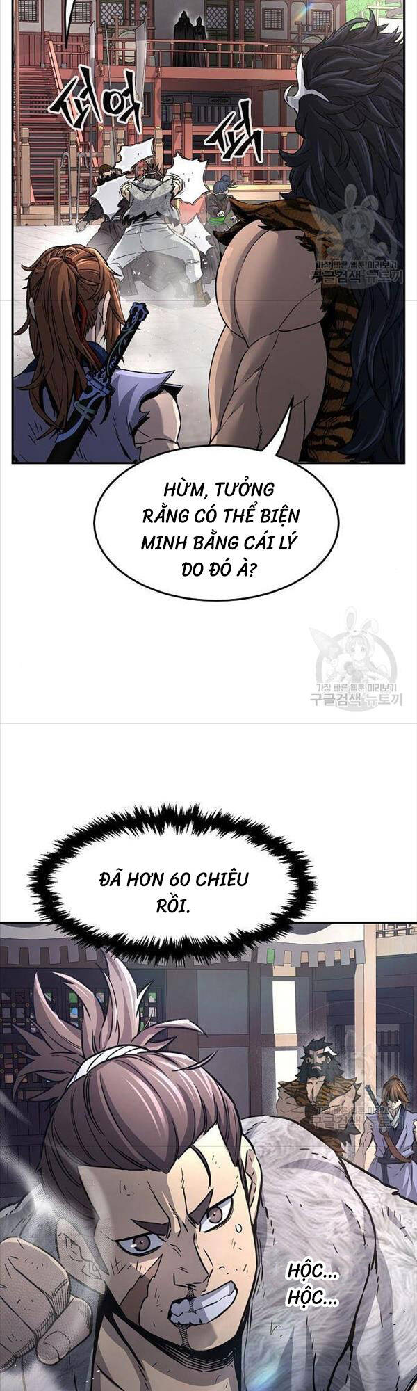 Tuyệt Đối Kiếm Cảm Chapter 31 - Trang 1