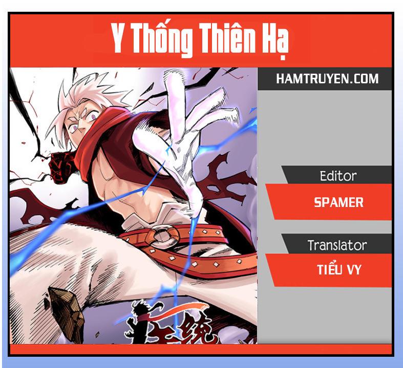 Y Thống Thiên Hạ Chapter 7 - Trang 0