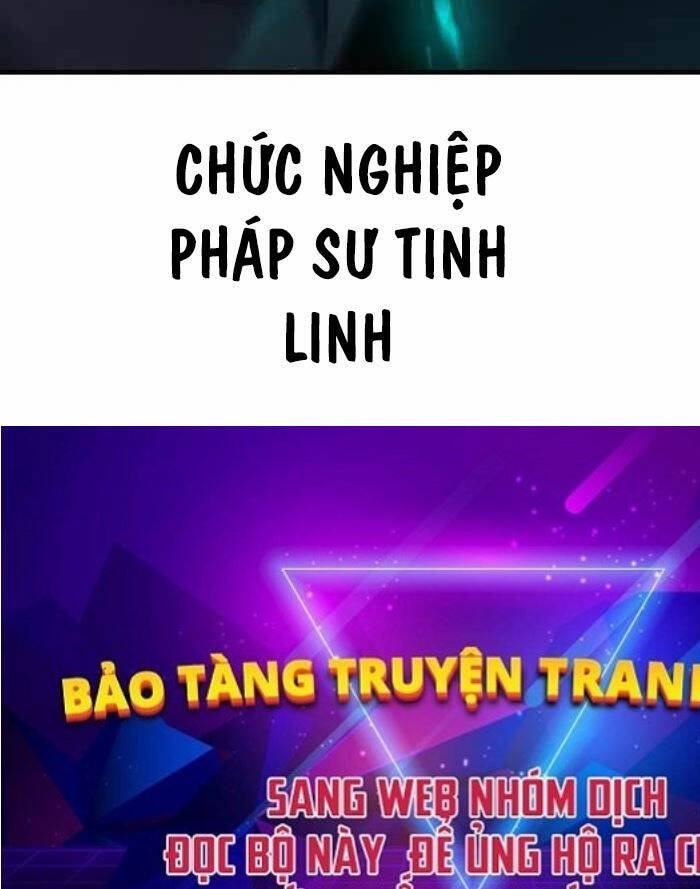 Anh Hùng Bị Trục Xuất Chapter 1 - Trang 221