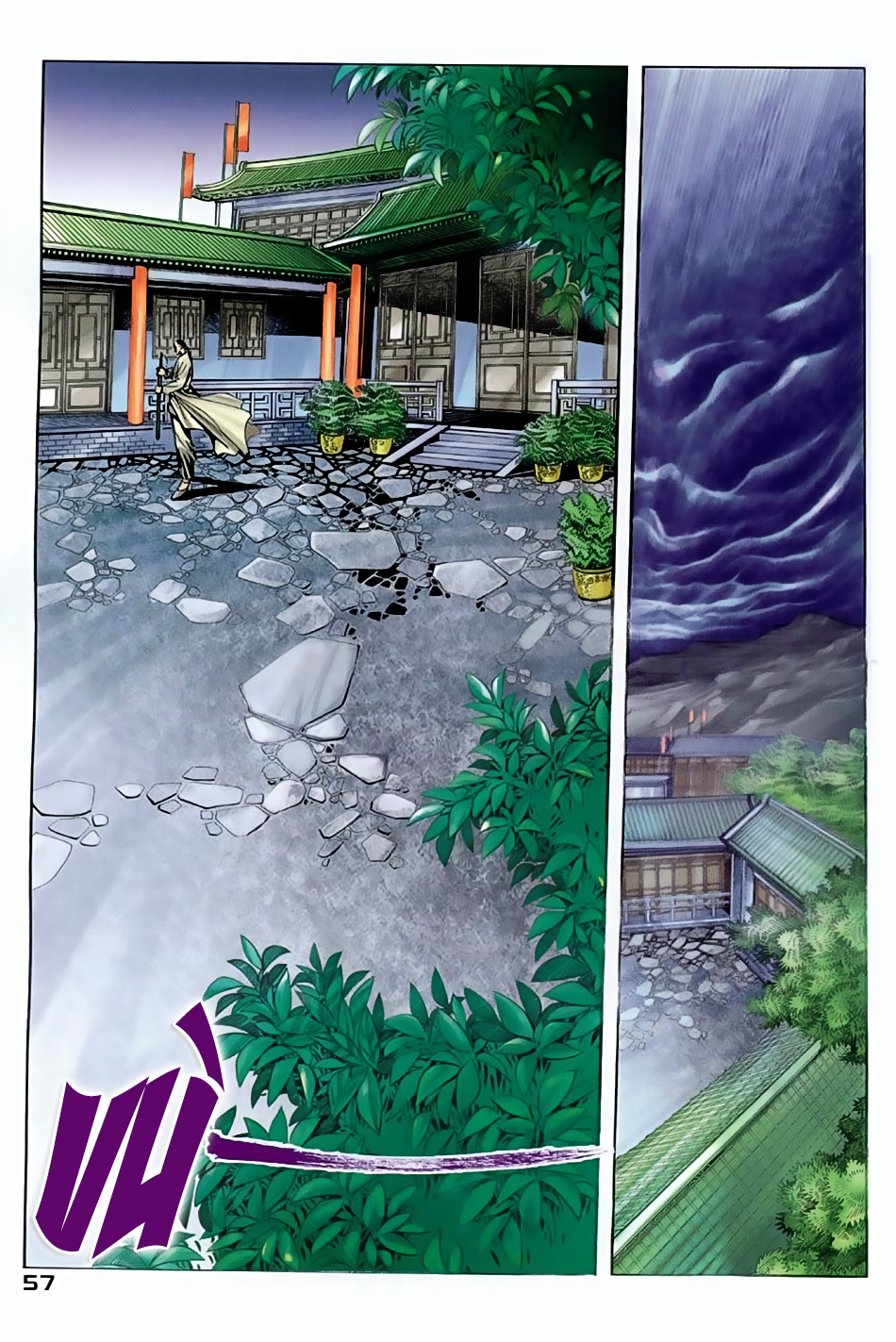 Ngọa Hổ Tàng Long I - Ii Chapter 11 - Trang 20