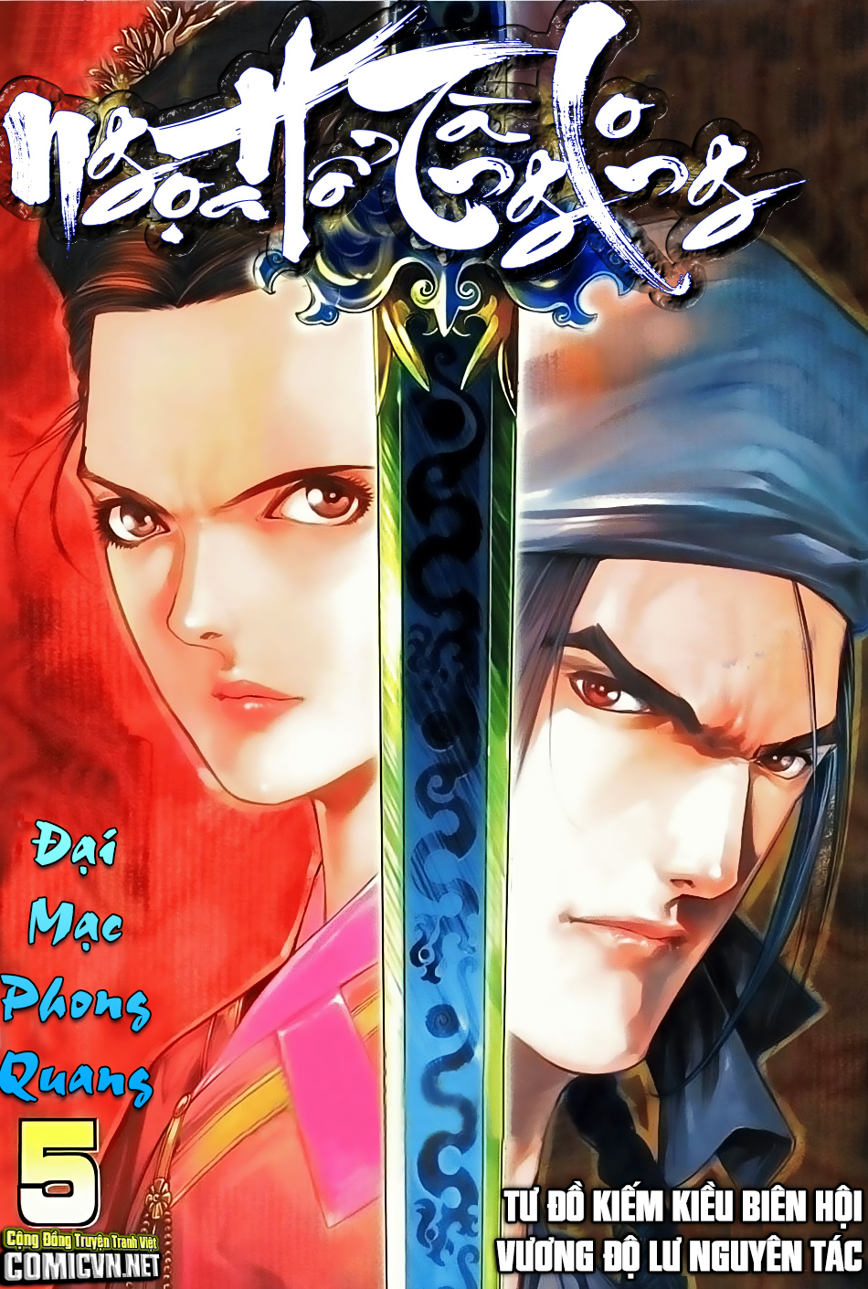 Ngọa Hổ Tàng Long I - Ii Chapter 17 - Trang 0