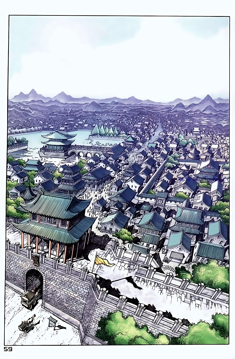 Ngọa Hổ Tàng Long I - Ii Chapter 5 - Trang 12