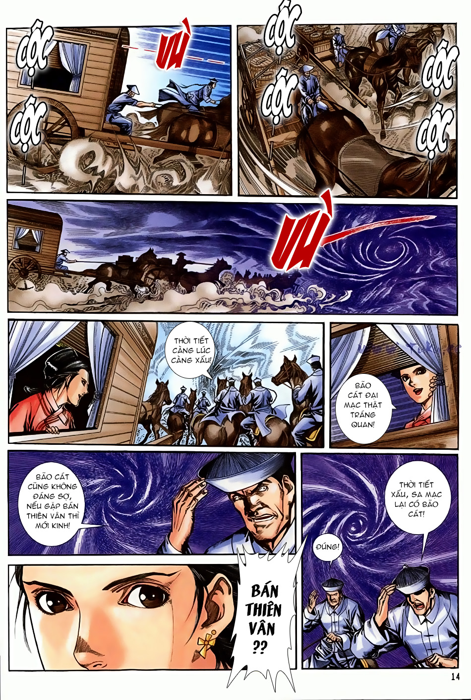 Ngọa Hổ Tàng Long I - Ii Chapter 16 - Trang 13