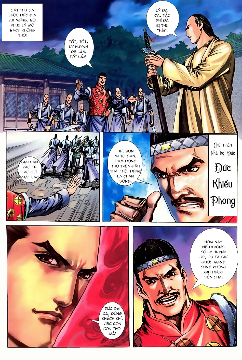 Ngọa Hổ Tàng Long I - Ii Chapter 13 - Trang 12