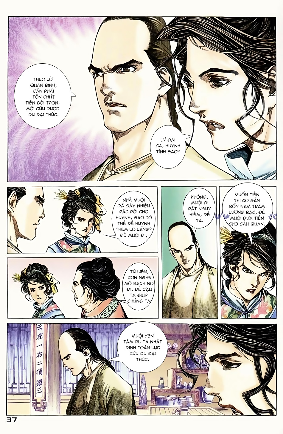 Ngọa Hổ Tàng Long I - Ii Chapter 4 - Trang 20