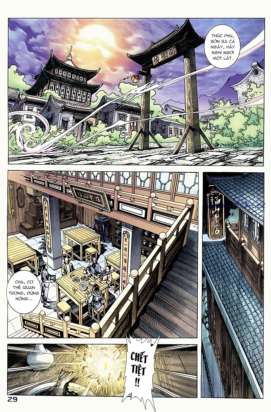 Ngọa Hổ Tàng Long I - Ii Chapter 4 - Trang 12