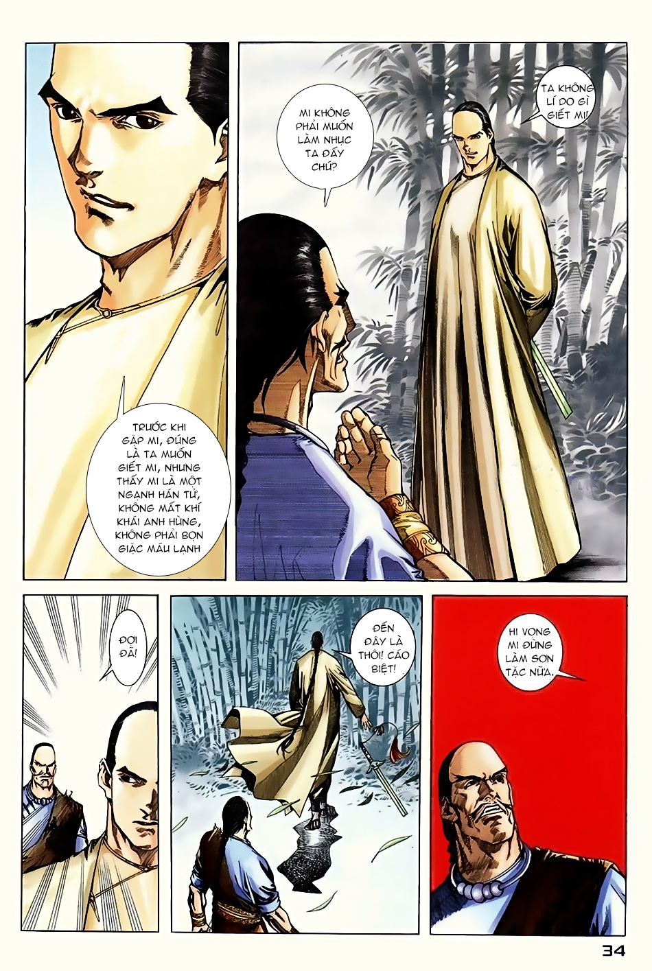 Ngọa Hổ Tàng Long I - Ii Chapter 7 - Trang 31