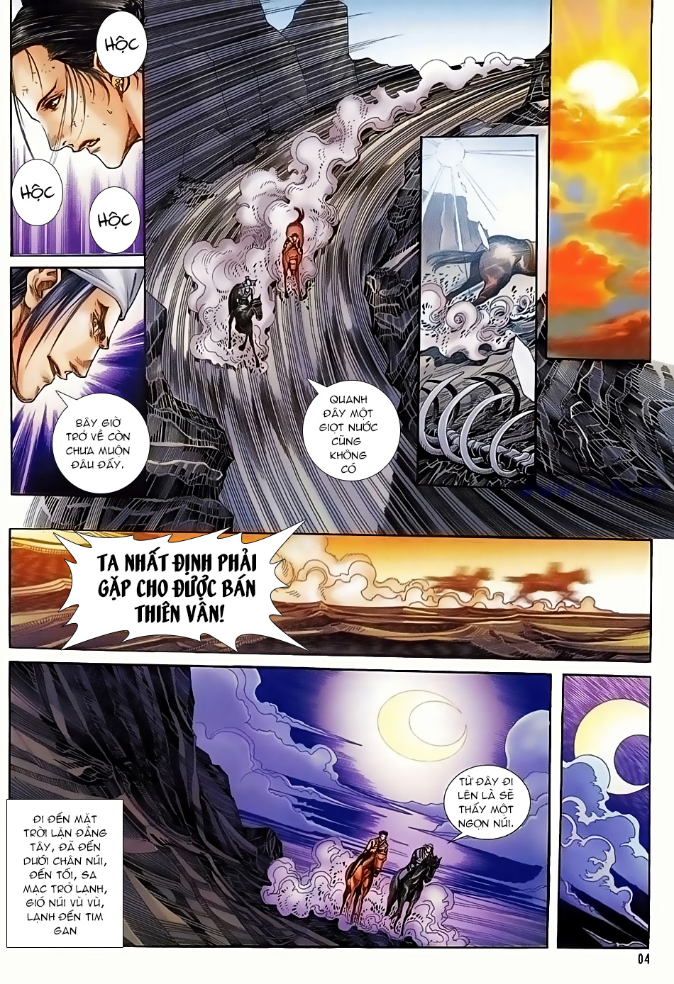 Ngọa Hổ Tàng Long I - Ii Chapter 17 - Trang 3