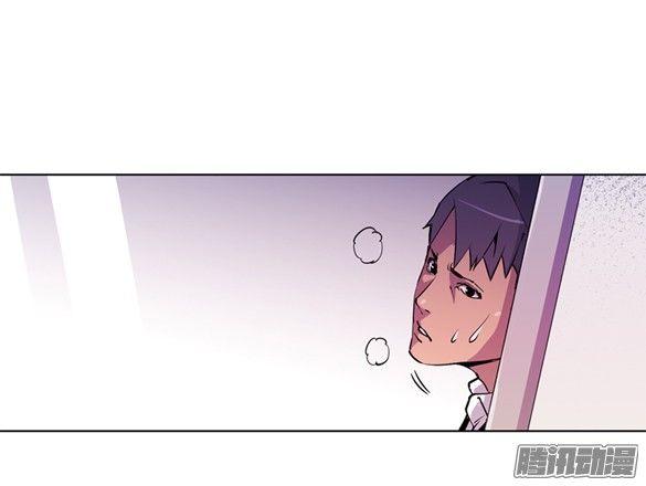 Thảm Họa Mã 0 Chapter 11 - Trang 6