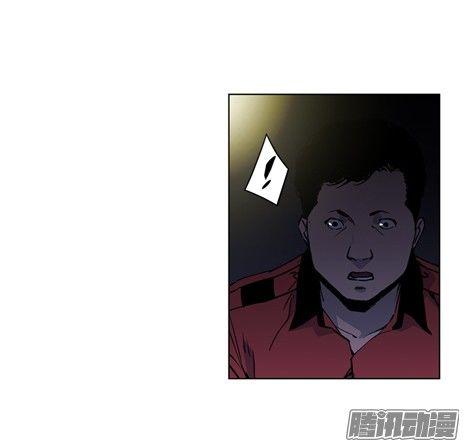 Thảm Họa Mã 0 Chapter 12 - Trang 52