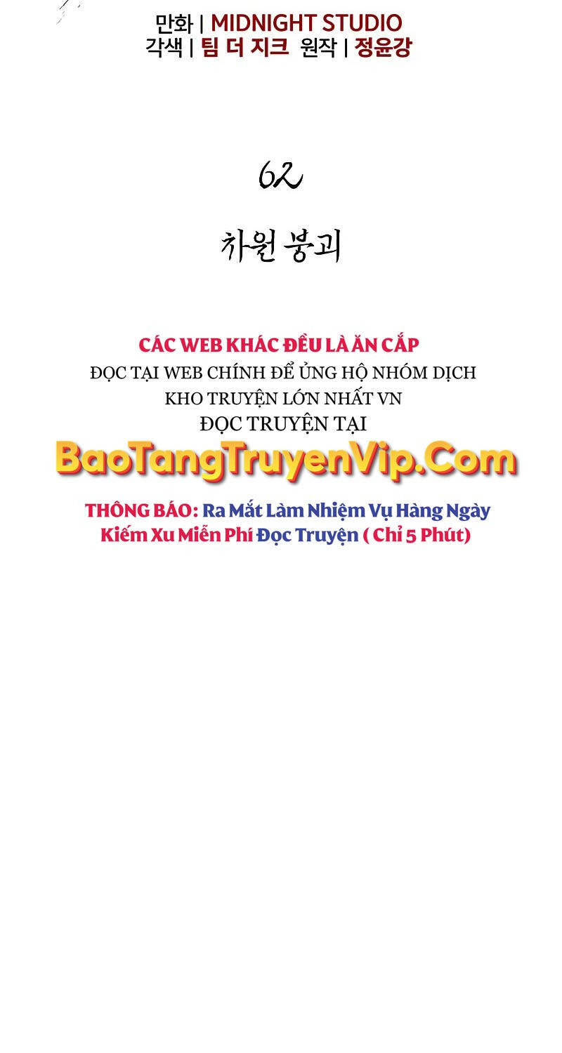 Sống Sót Trong Trò Chơi Với Tư Cách Là Một Cuồng Nhân Chapter 62 - Trang 14