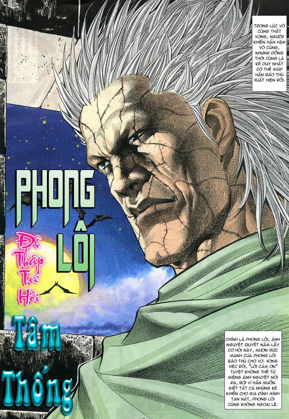 Phong Lôi Chapter 14 - Trang 7