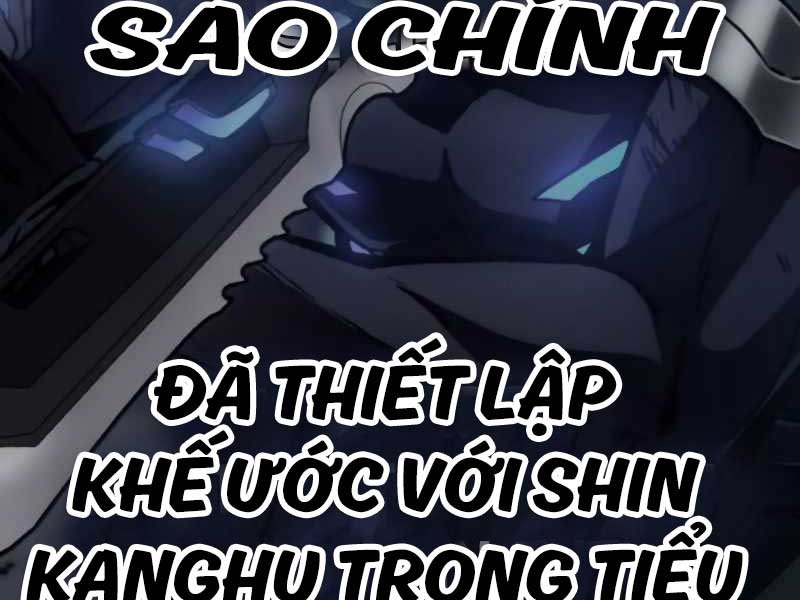 Sát Thủ Thiên Tài Đơn Độc Chapter 2 - Trang 251