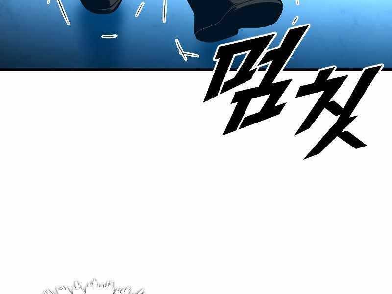 Thiên Tài Ma Pháp Sư Giấu Nghề Chapter 37 - Trang 152