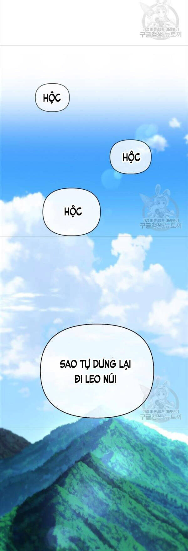 Cuộc Chiến Siêu Nhân Chapter 37 - Trang 40