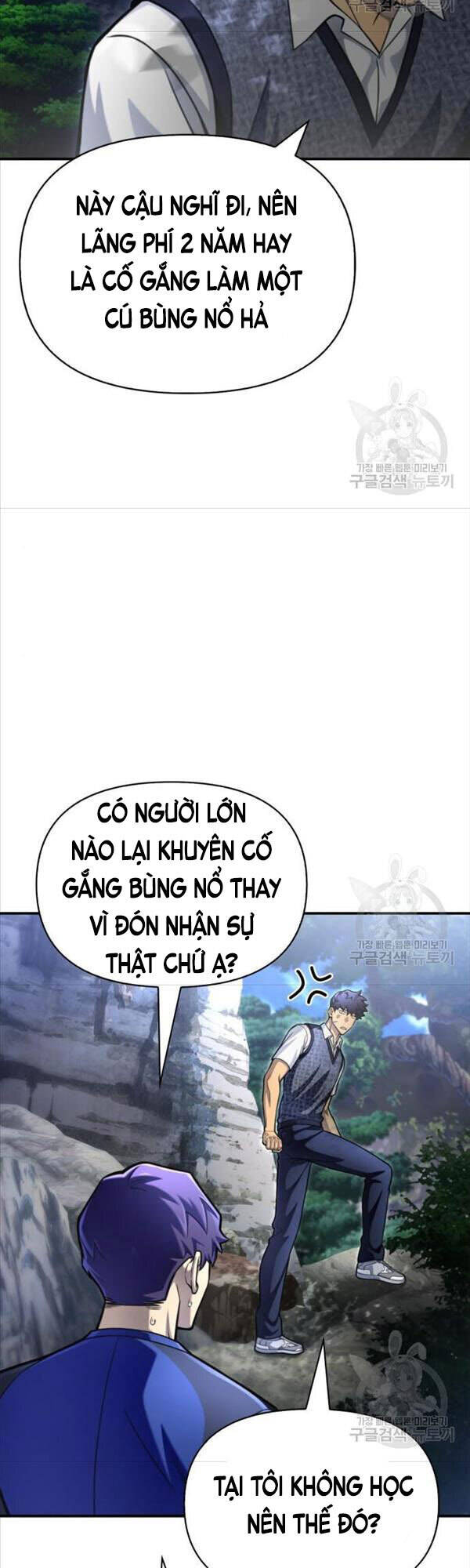 Cuộc Chiến Siêu Nhân Chapter 37 - Trang 42