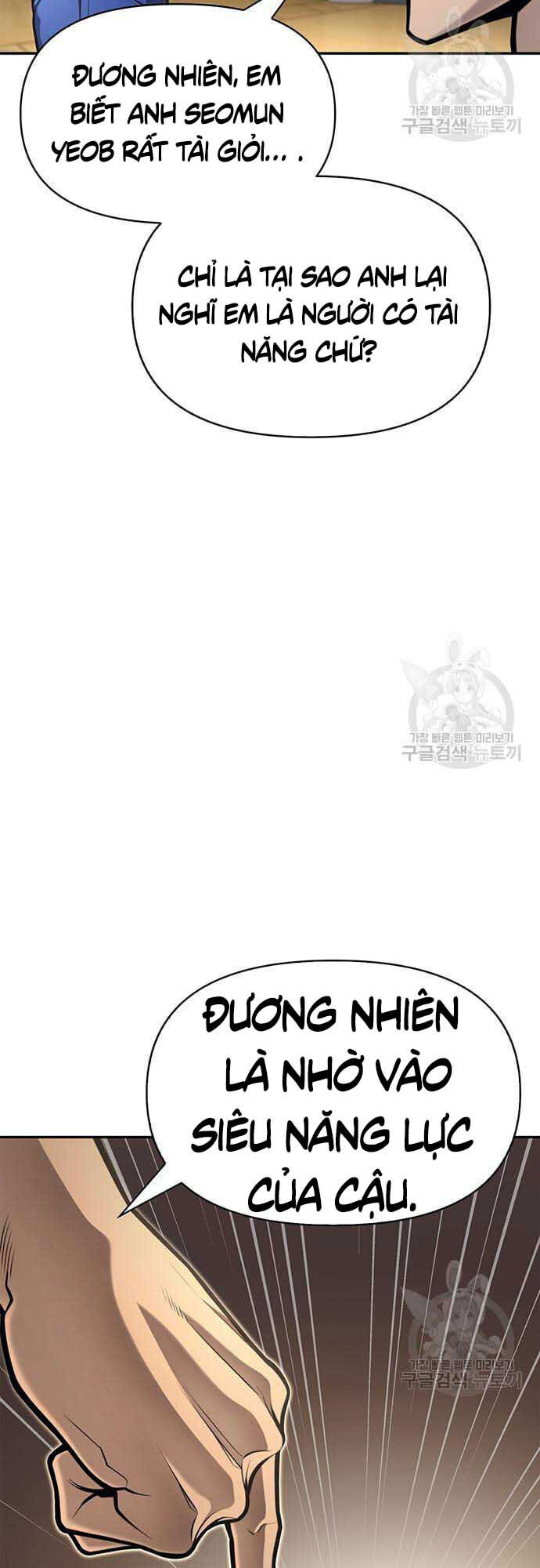 Cuộc Chiến Siêu Nhân Chapter 26 - Trang 13