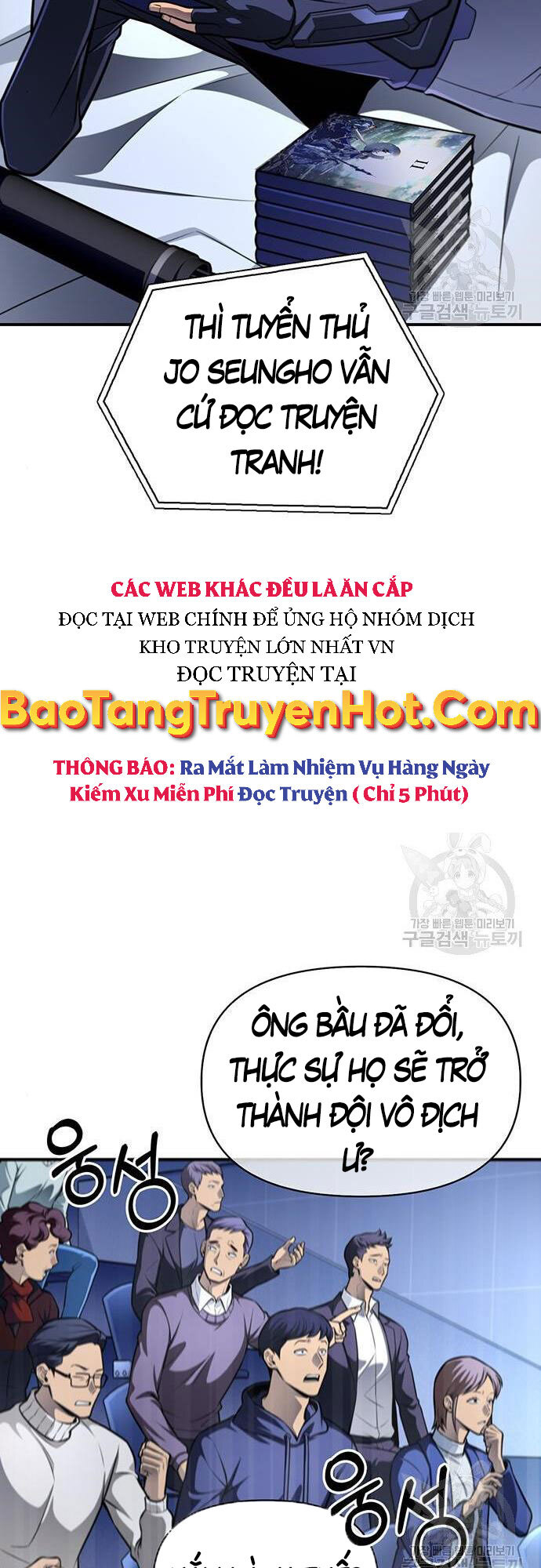 Cuộc Chiến Siêu Nhân Chapter 24 - Trang 22