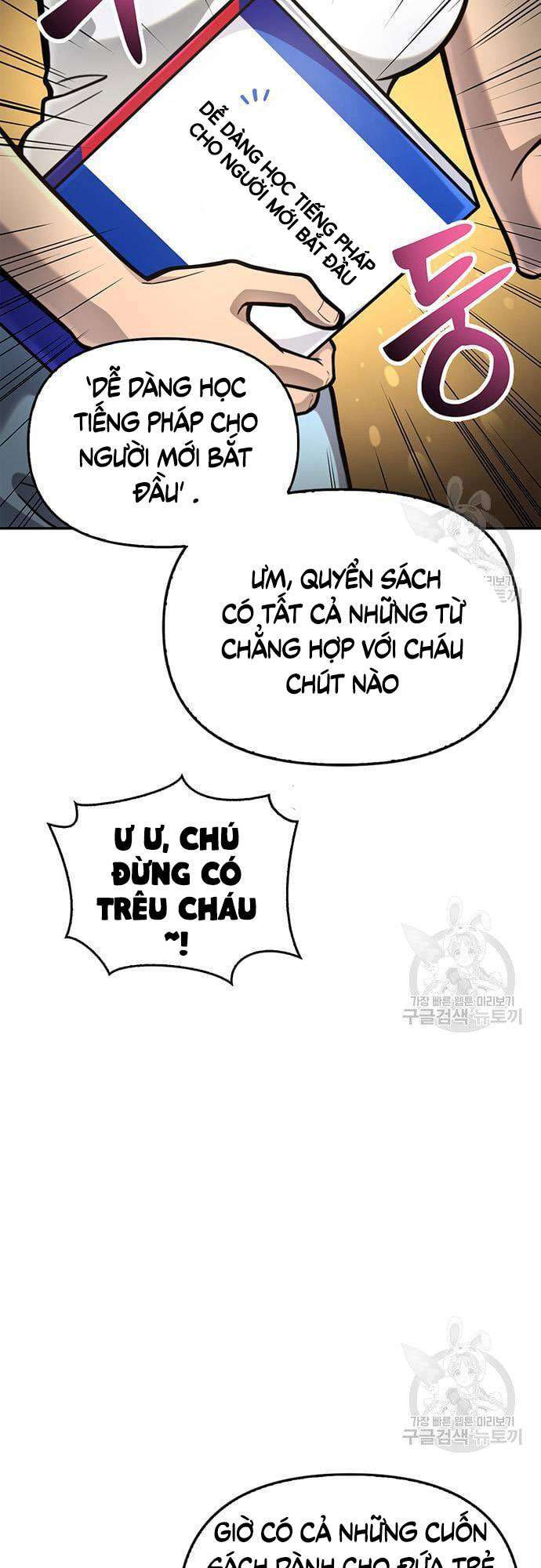 Cuộc Chiến Siêu Nhân Chapter 28 - Trang 6