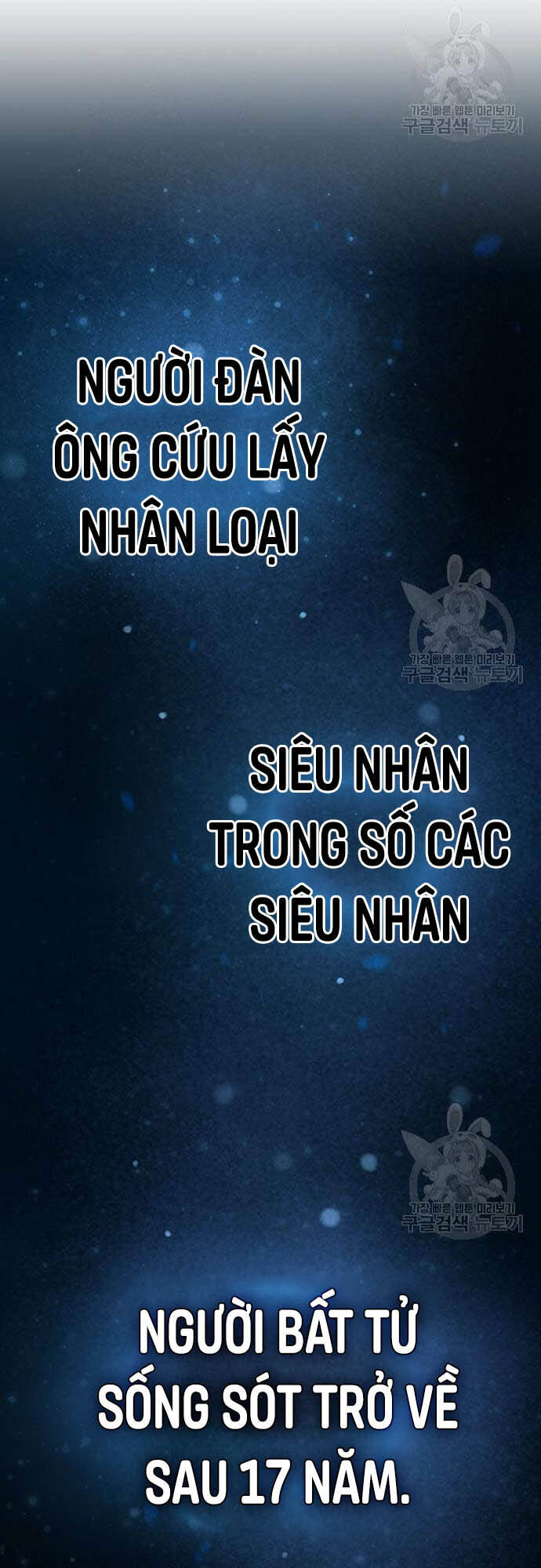 Cuộc Chiến Siêu Nhân Chapter 34 - Trang 97