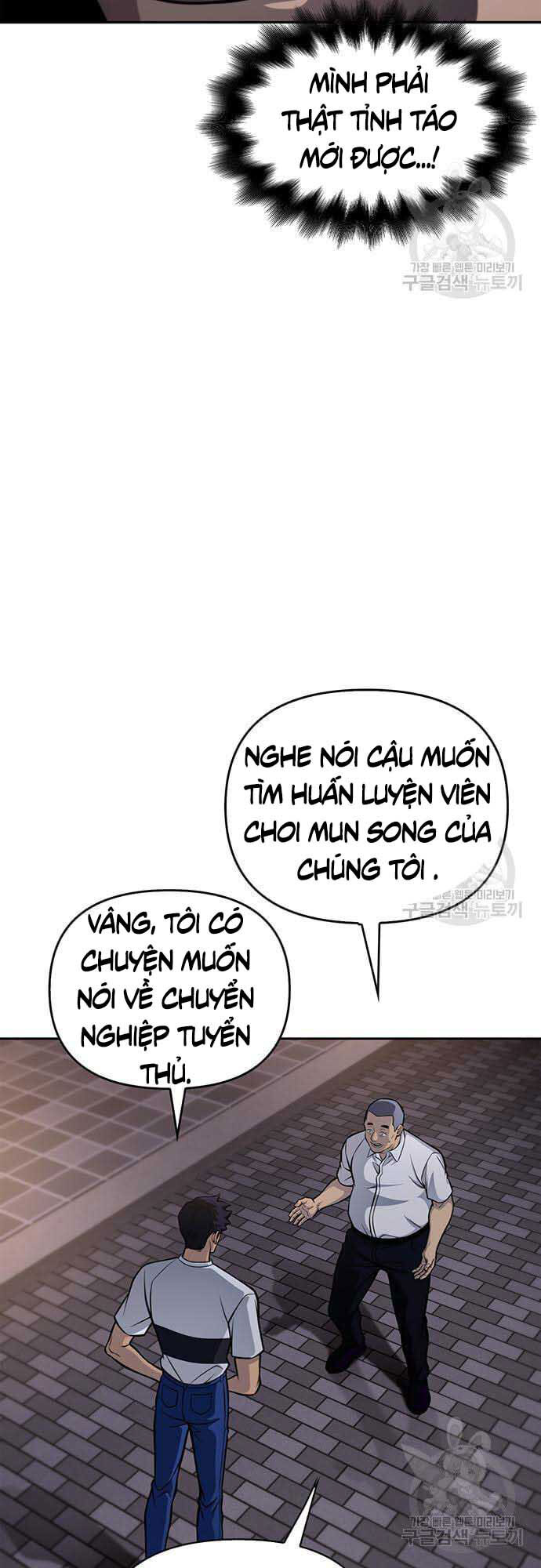 Cuộc Chiến Siêu Nhân Chapter 26 - Trang 87