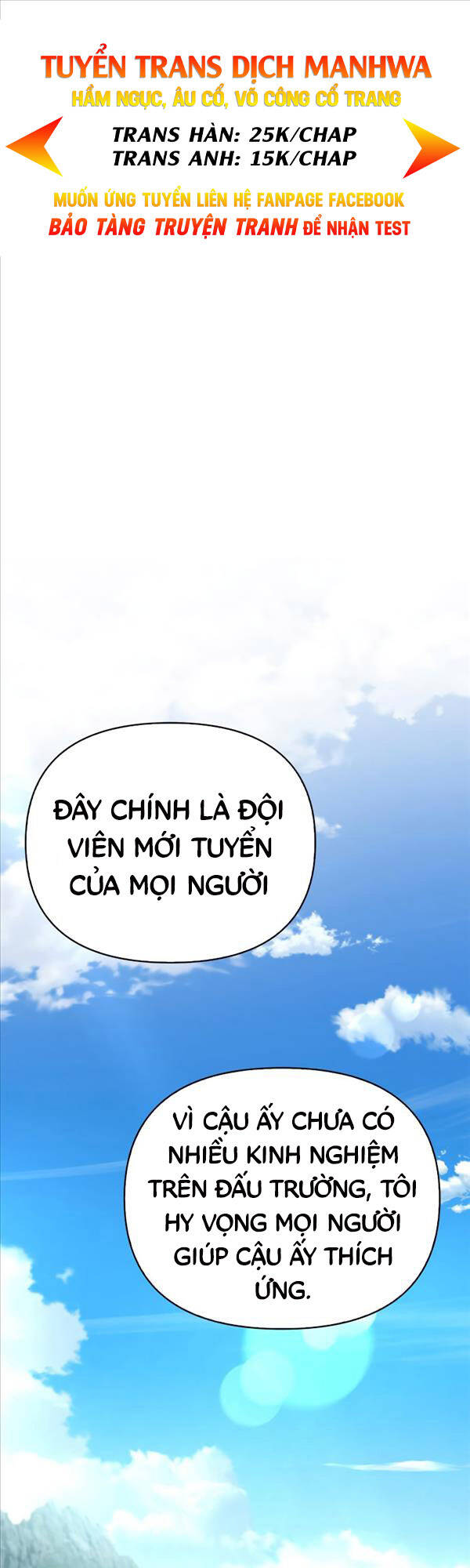 Cuộc Chiến Siêu Nhân Chapter 44 - Trang 0