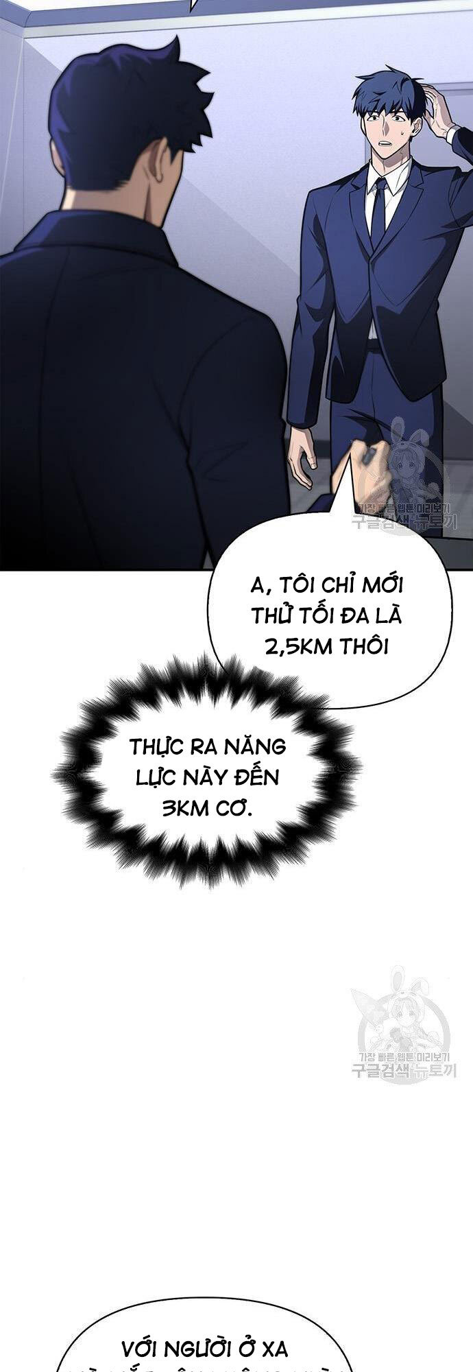 Cuộc Chiến Siêu Nhân Chapter 22 - Trang 47