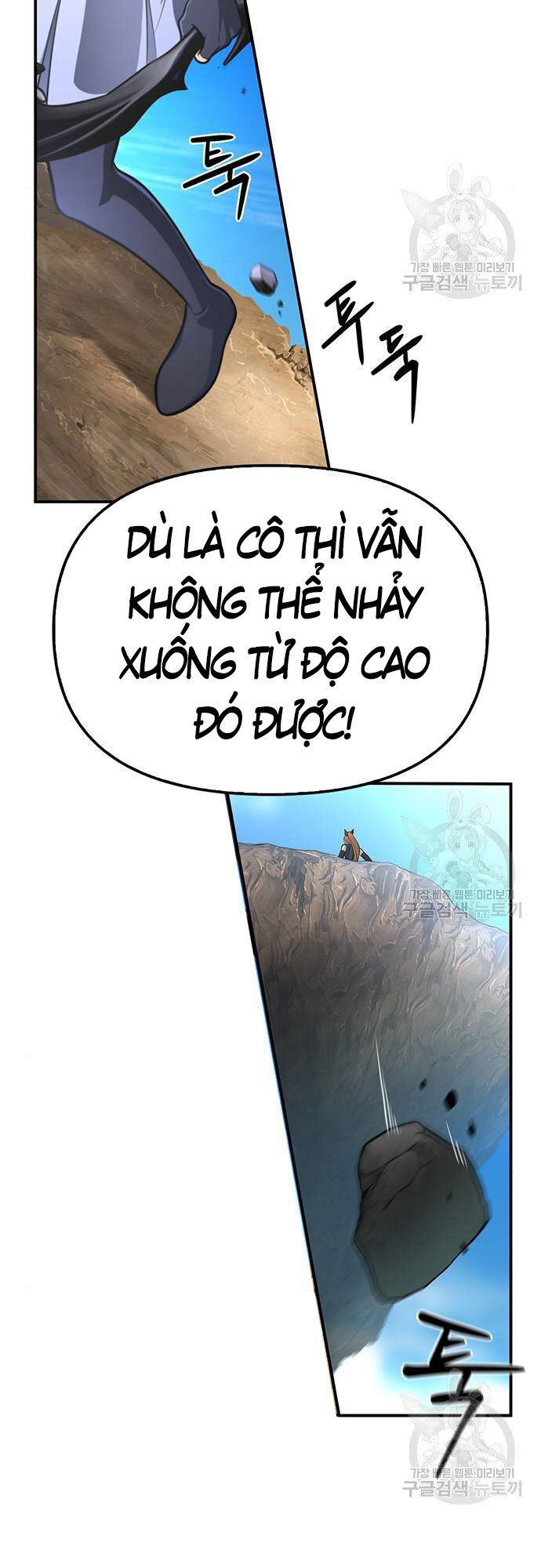 Cuộc Chiến Siêu Nhân Chapter 24 - Trang 60