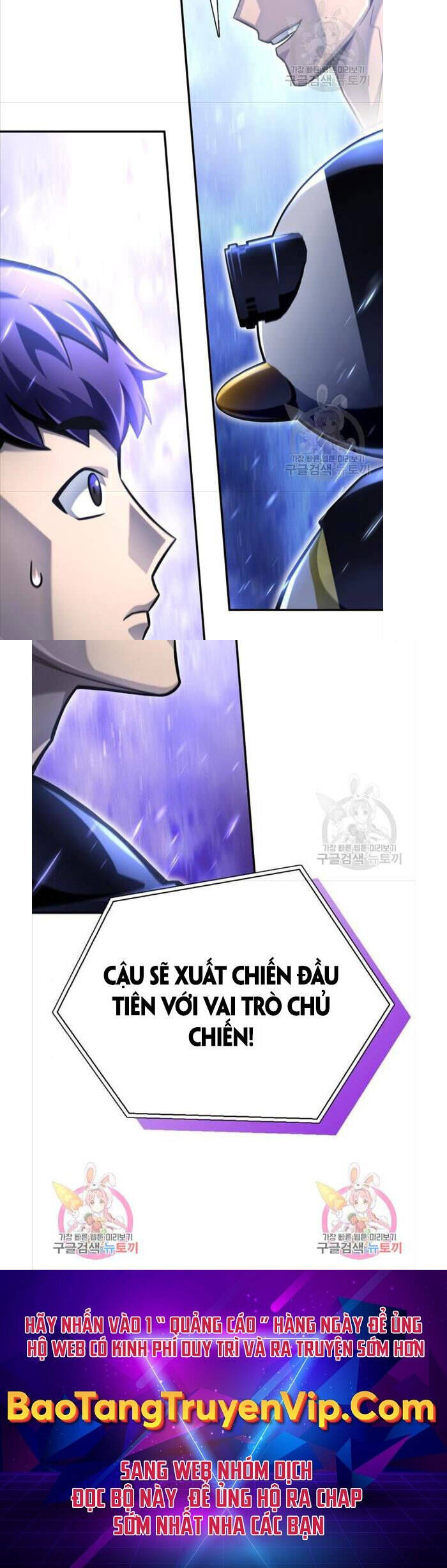 Cuộc Chiến Siêu Nhân Chapter 37 - Trang 87