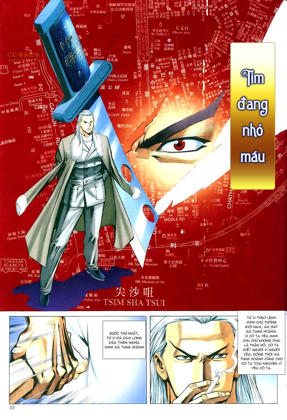 Hồ Sơ Xã Hội đen Chapter 26 - Trang 0