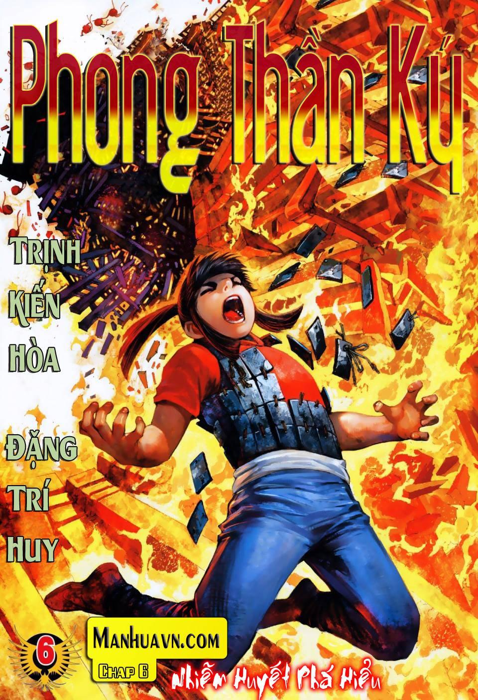 Phong Thần Ký Chapter 6 - Trang 0