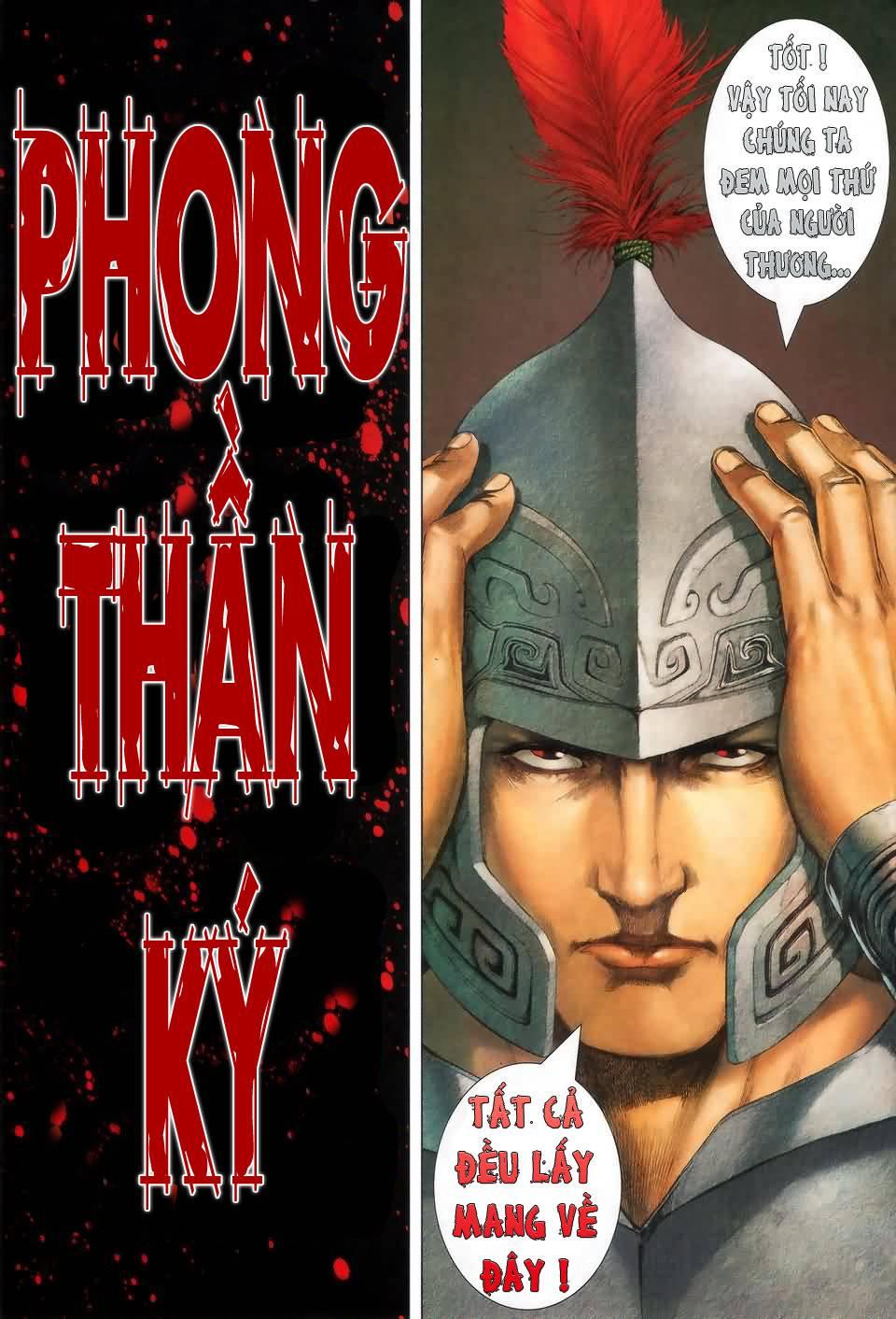 Phong Thần Ký Chapter 1 - Trang 20