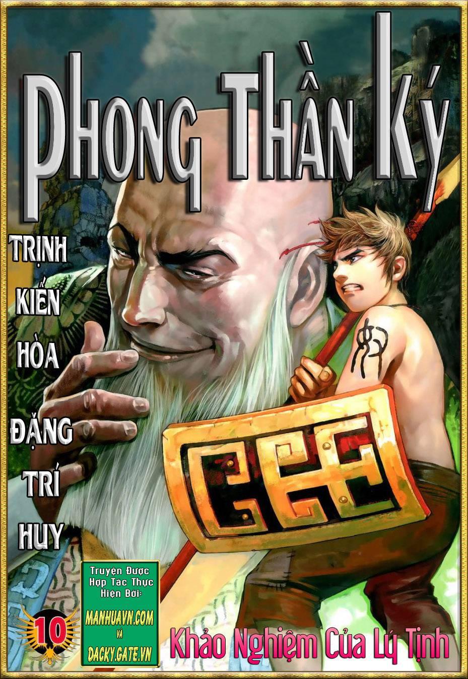 Phong Thần Ký Chapter 10 - Trang 0