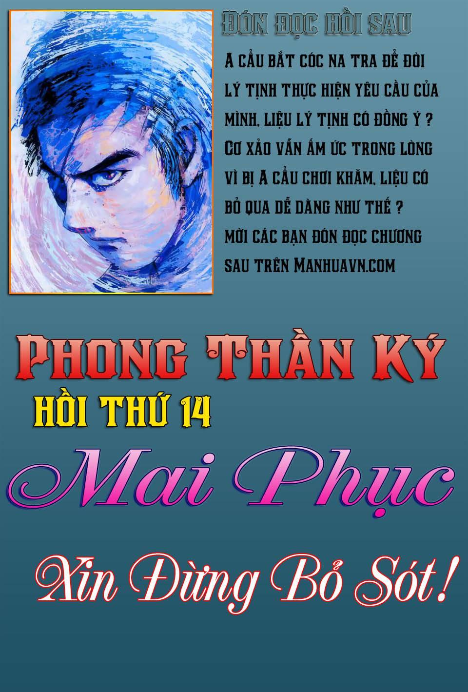 Phong Thần Ký Chapter 13 - Trang 32