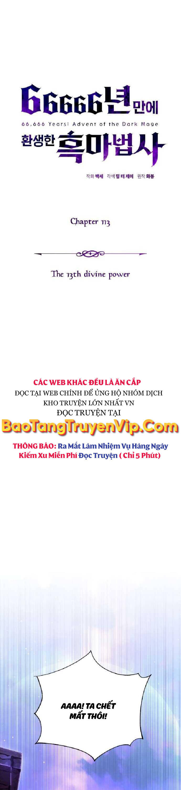 Sự Thức Tỉnh Của Hắc Ma Pháp Sư Sau 66666 Năm Chapter 113 - Trang 7