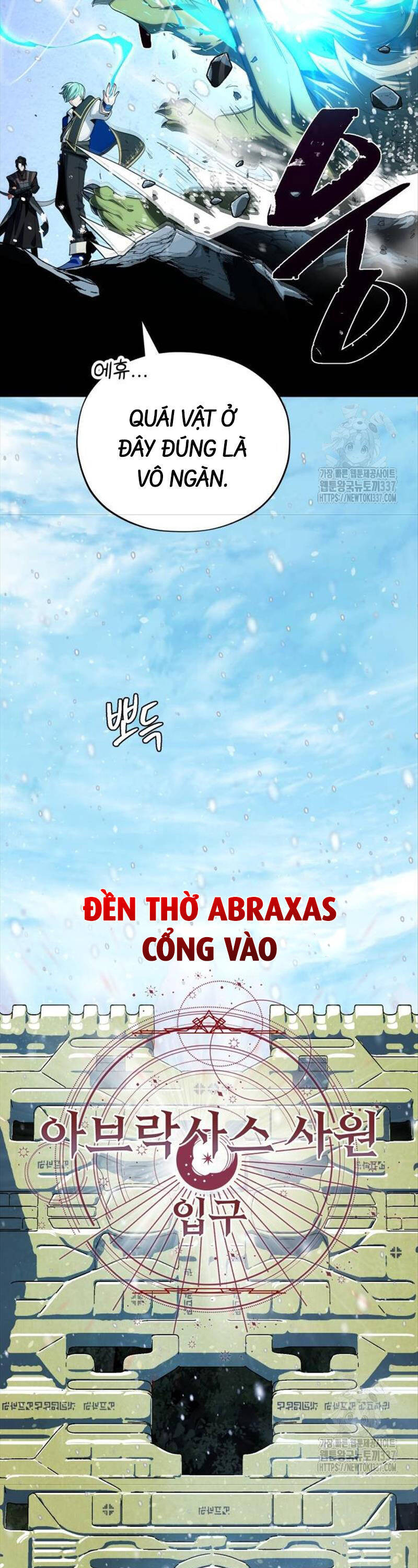 Sự Thức Tỉnh Của Hắc Ma Pháp Sư Sau 66666 Năm Chapter 118 - Trang 54