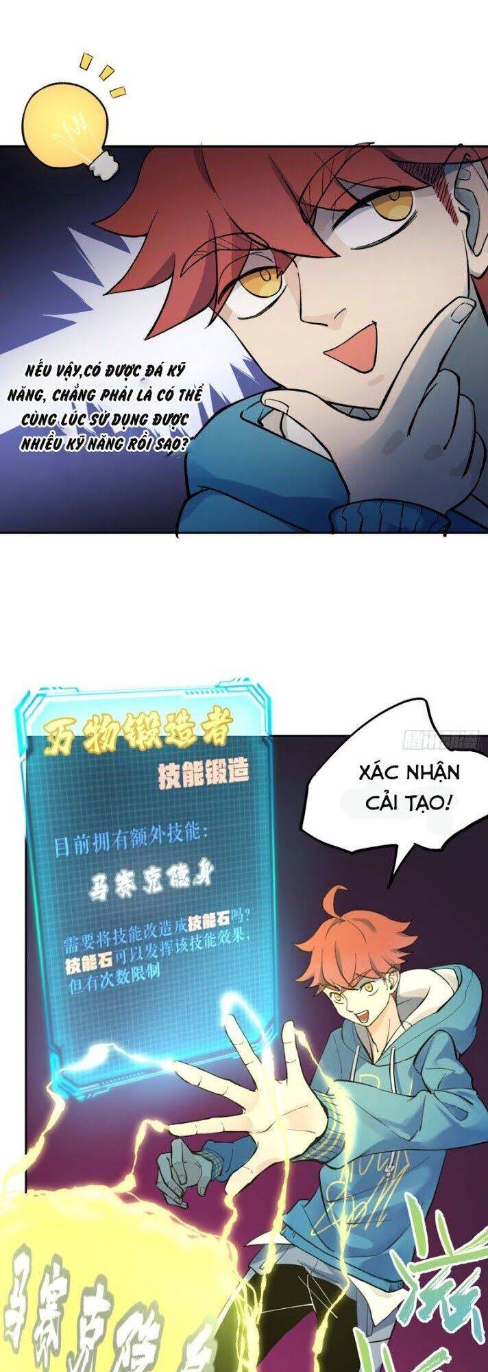 Vô Hạn Khắc Kim Chi Thần Chapter 5 - Trang 42