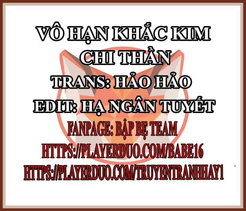 Vô Hạn Khắc Kim Chi Thần Chapter 16 - Trang 1