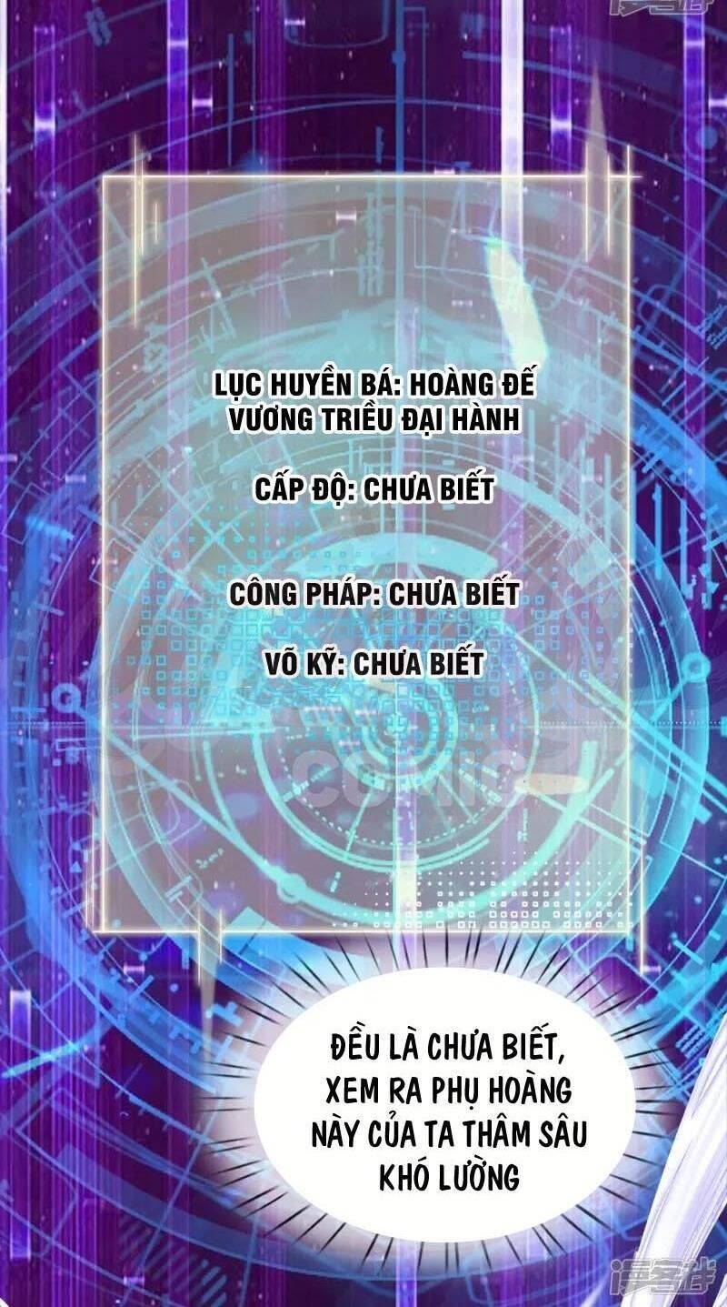 Chí Tôn Hồng Bao Hoàng Đế Chapter 6 - Trang 22