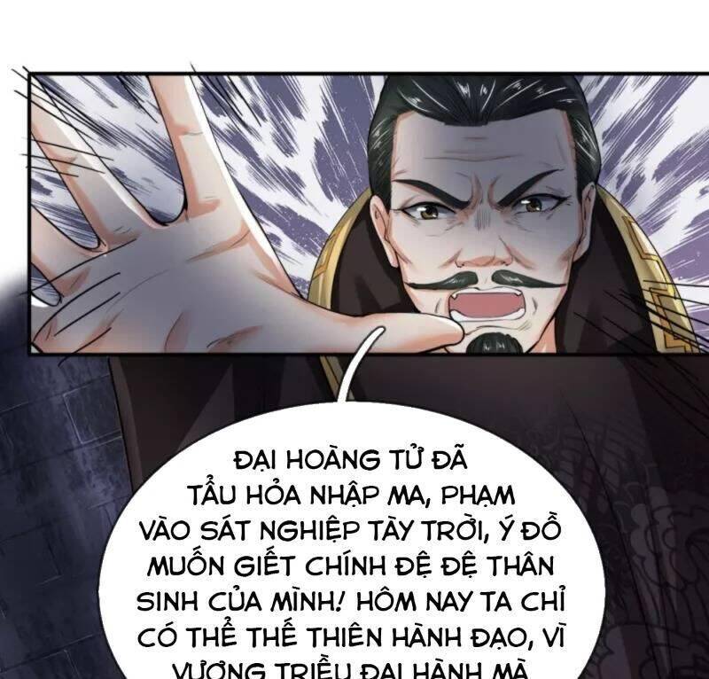 Chí Tôn Hồng Bao Hoàng Đế Chapter 2 - Trang 24