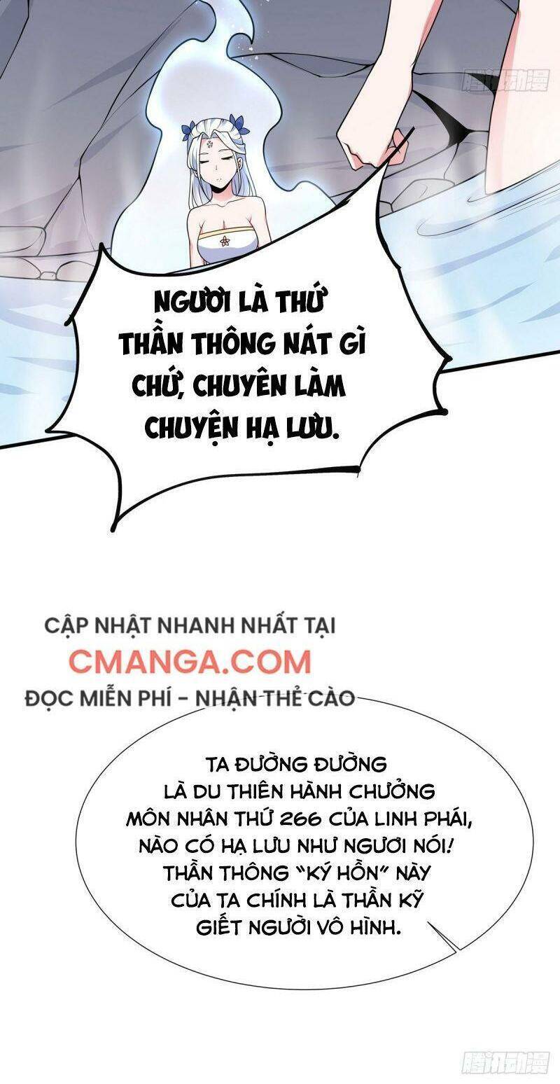 Lực Bạt Sơn Hà Hề Tử Đường Chapter 15 - Trang 26