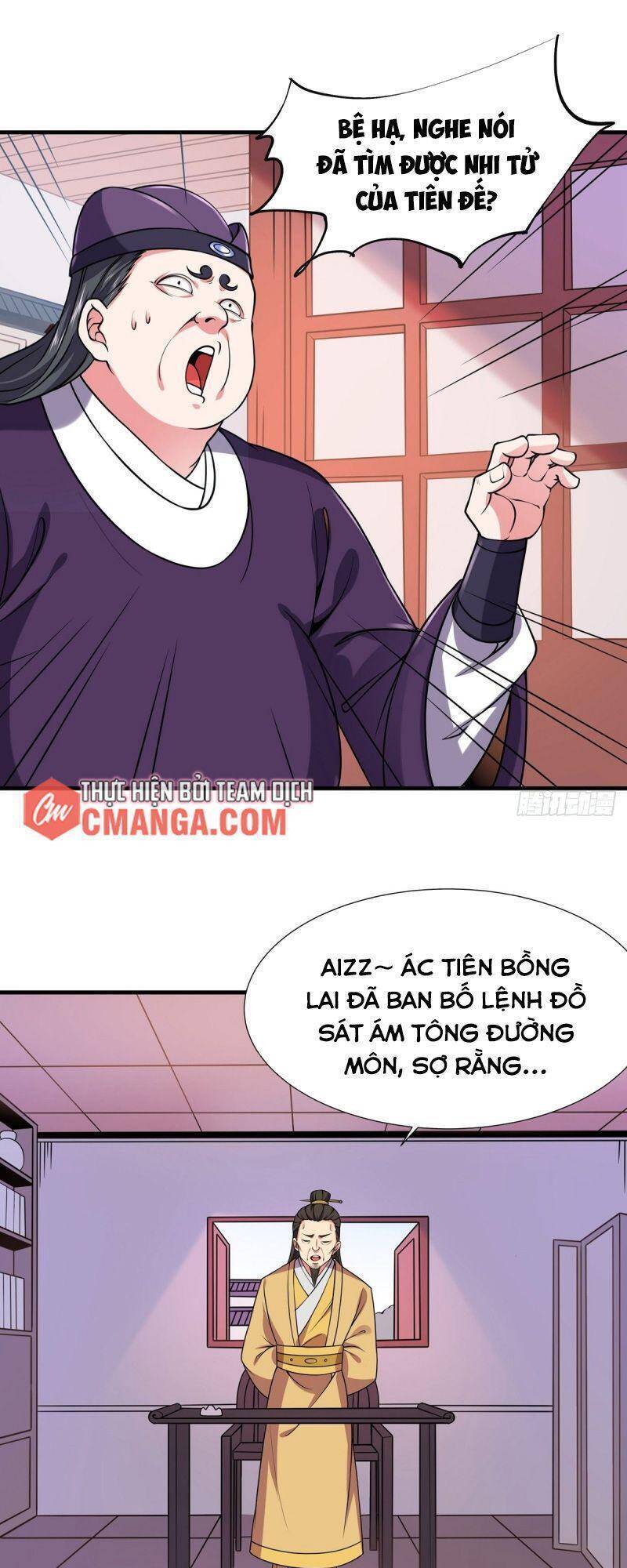 Lực Bạt Sơn Hà Hề Tử Đường Chapter 22 - Trang 26