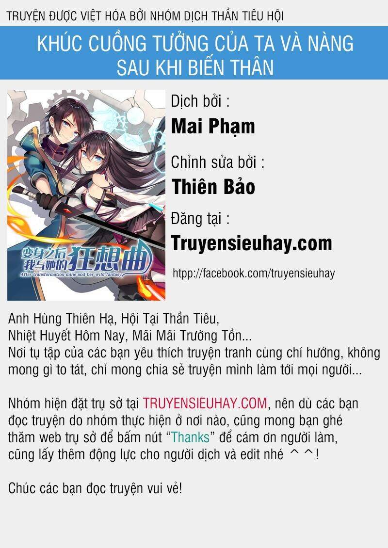 After Transformation, Mine And Her Wild Fantasy Chapter 13 - Trang 0